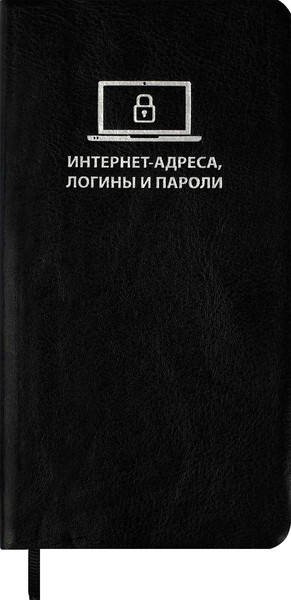 Изображение товара Записная книжка Escalada Сариф / 67325