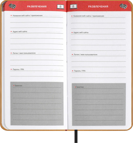 Изображение товара Записная книжка Escalada Сариф / 67325