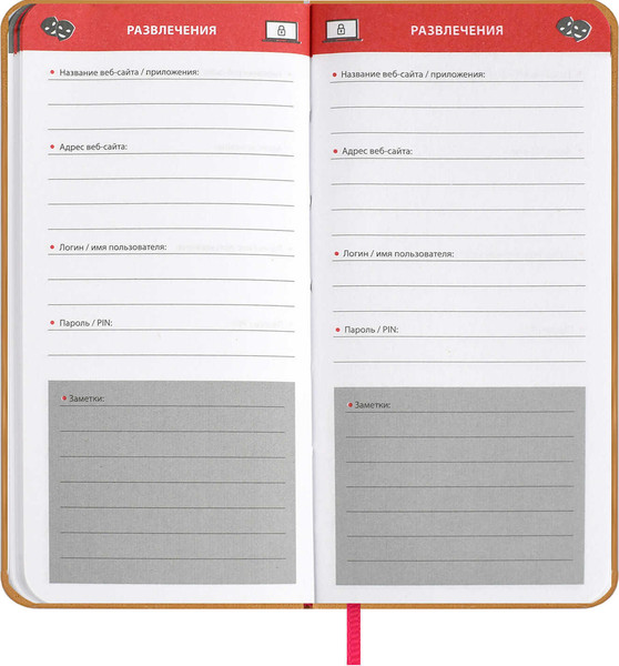 Изображение товара Записная книжка Escalada Сариф / 67326