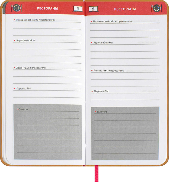 Изображение товара Записная книжка Escalada Сариф / 67326