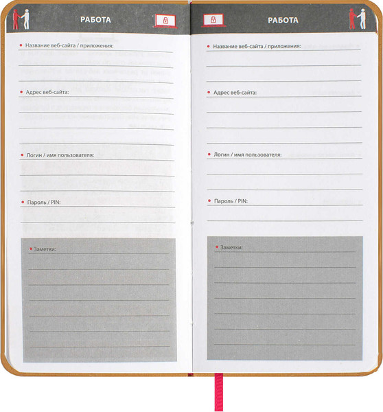 Изображение товара Записная книжка Escalada Сариф / 67326