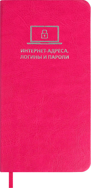Изображение товара Записная книжка Escalada Сариф / 67326