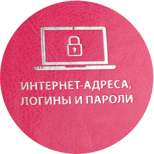 Изображение товара Записная книжка Escalada Сариф / 67326