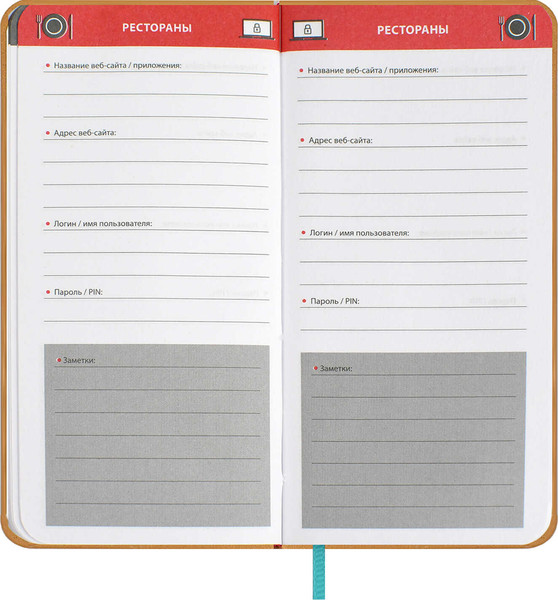 Изображение товара Записная книжка Escalada Сариф / 67328