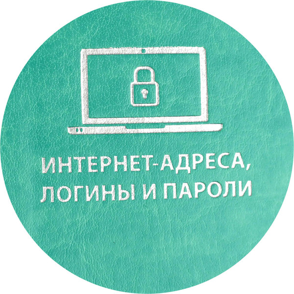 Изображение товара Записная книжка Escalada Сариф / 67328