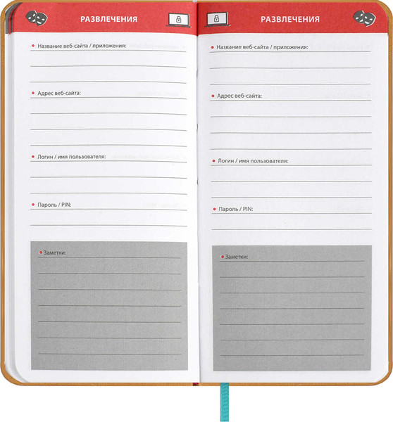 Изображение товара Записная книжка Escalada Сариф / 67328