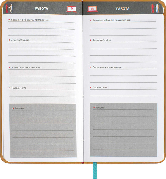 Изображение товара Записная книжка Escalada Сариф / 67328