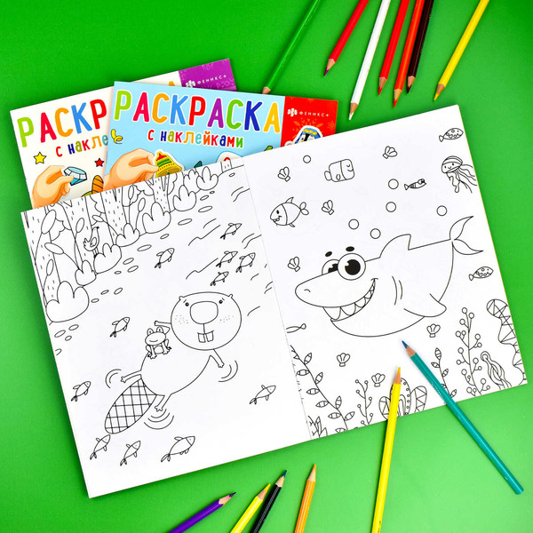 Изображение товара Раскраска Феникс+ Раскраски с наклейками. Животные / 65936, мягкая обложка