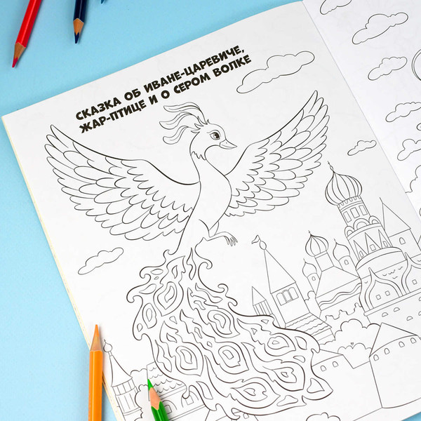 Изображение товара Раскраска Феникс+ Любимые сказки / 69324, мягкая обложка
