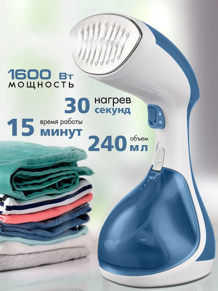 Изображение товара Отпариватель VLK Sorento 5200 (белый/синий)