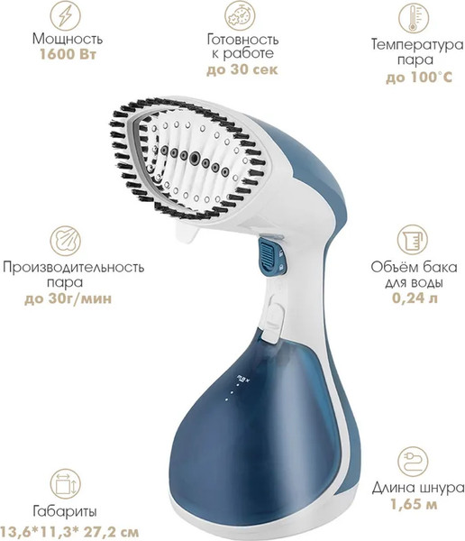 Изображение товара Отпариватель VLK Sorento 5200 (белый/синий)