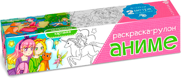 Изображение товара Раскраска Феникс+ Аниме / 64876,твердая обложка