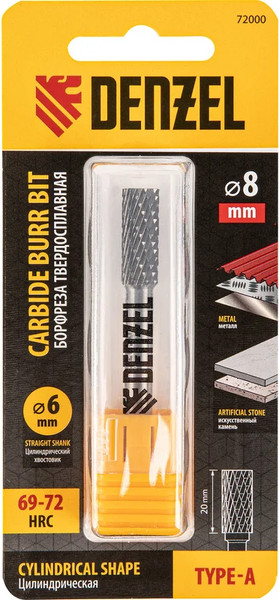 Изображение товара Борфреза Denzel 72000
