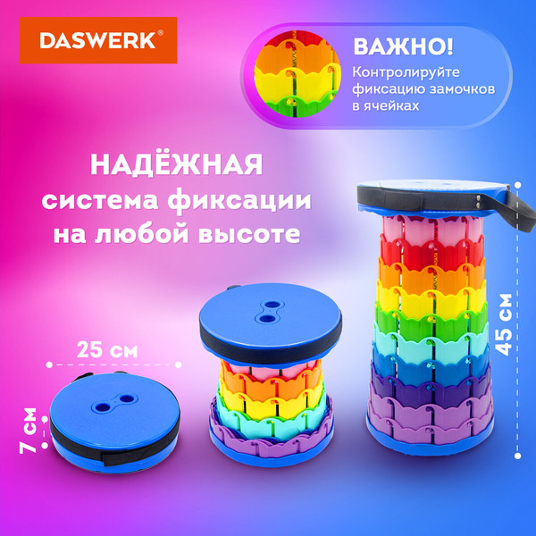 Изображение товара Табурет складной Daswerk 680049