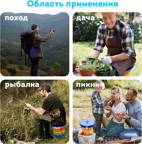 Изображение товара Табурет складной Daswerk 680049