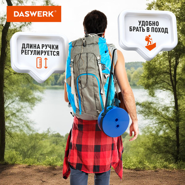 Изображение товара Табурет складной Daswerk 680049