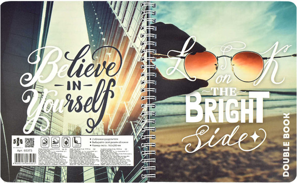 Изображение товара Тетрадь Феникс+ Double book. Цитата дня / 65373