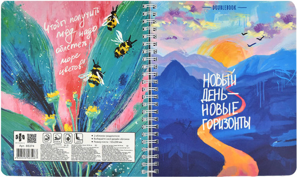 Изображение товара Тетрадь Феникс+ Double book. Нежность / 65374