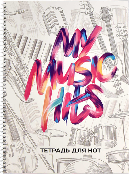 Изображение товара Тетрадь нотная Феникс+ Музыкальные хиты / 67560