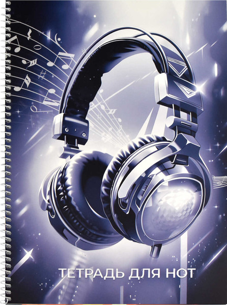 Изображение товара Тетрадь нотная Феникс+ Кристальный звук / 67561