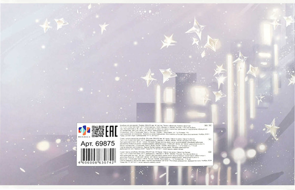 Изображение товара Альбом для рисования Феникс+ Шатенка с котенком / 69875