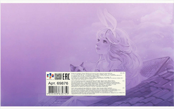 Изображение товара Альбом для рисования Феникс+ Девочка на крыше / 69876