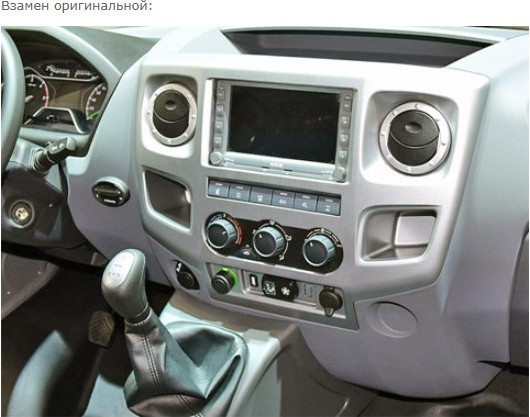 Изображение товара Переходная рамка Incar RGZ-FC1049