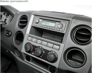 Изображение товара Переходная рамка Incar RGZ-FC838