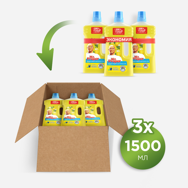 Изображение товара Чистящее средство для пола Mr.Proper Лимон для полов и стен (3x1.5л)