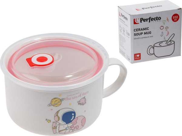 Изображение товара Чаша бульонная Perfecto Linea Cosmos-2 / 17-902217 (850мл)