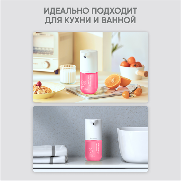 Изображение товара Мыло-пена Simpleway SW98951 (розовый)