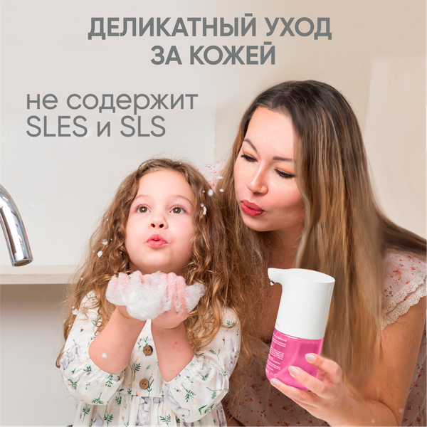 Изображение товара Мыло-пена Simpleway SW98951 (розовый)