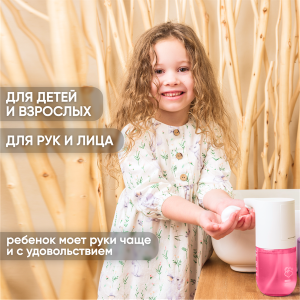 Изображение товара Мыло-пена Simpleway SW98951 (розовый)