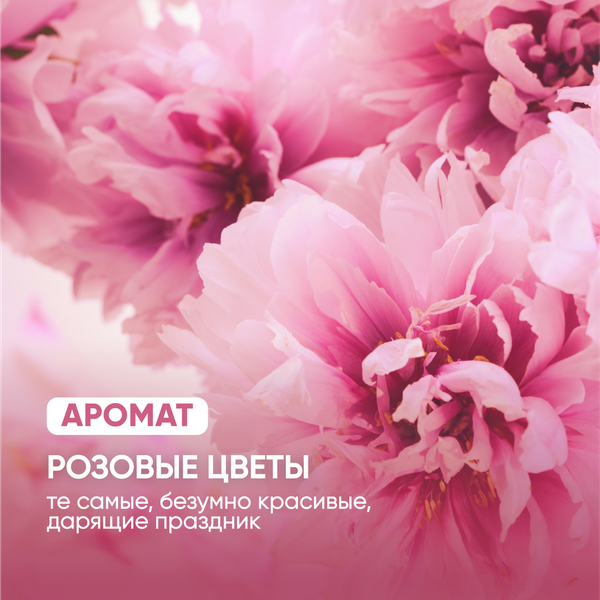 Изображение товара Мыло-пена Simpleway SW98951 (розовый)