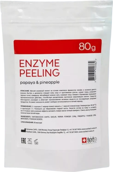 Изображение товара Пилинг для лица TETe Cosmeceutical Энзимный с ферментами папайи и ананаса (80г)