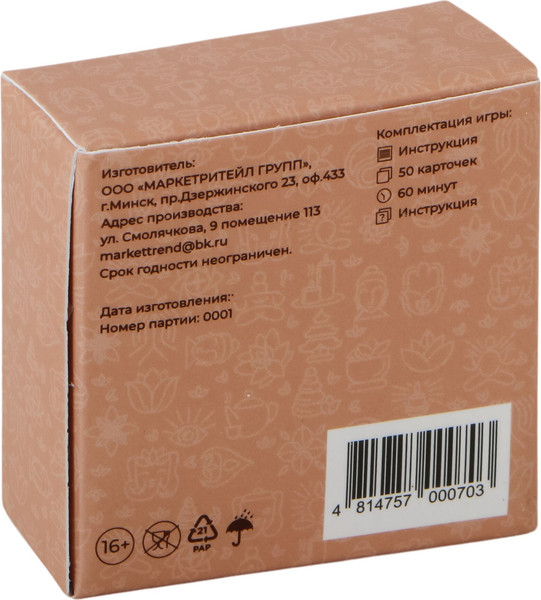 Изображение товара Настольная игра Game Hub Йога вызов для двоих / 226