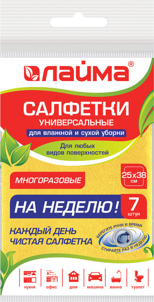 Изображение товара Набор салфеток хозяйственных Laima Standart универсальные. Неделька / 605502 (7шт)