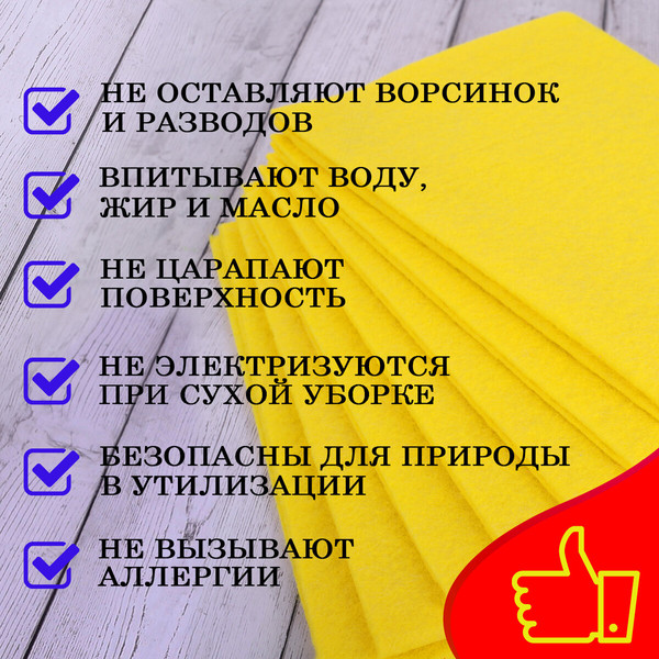 Изображение товара Набор салфеток хозяйственных Laima Standart универсальные. Неделька / 605502 (7шт)