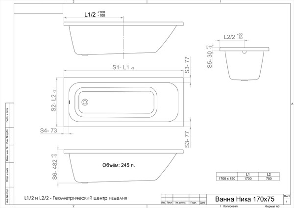 Изображение товара Ванна акриловая Triton Ника 170x75