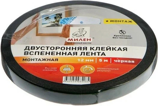 Изображение товара Скотч двухсторонний Милен TFМ212T (черный)