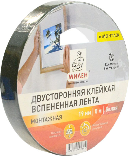 Изображение товара Лента монтажная Милен Для внутреннего монтажа TFМ902T (белый)