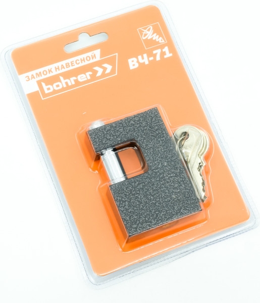 Изображение товара Замок навесной Bohrer ВЧ-71 / 71040711