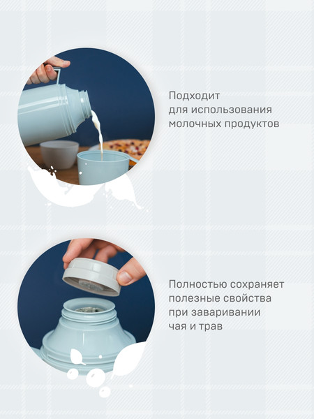 Изображение товара Термос для напитков Арктика 1010-1700-CN (голубой)