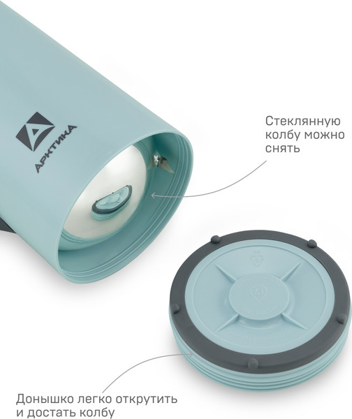 Изображение товара Термос для напитков Арктика 1010-1700-CN (голубой)