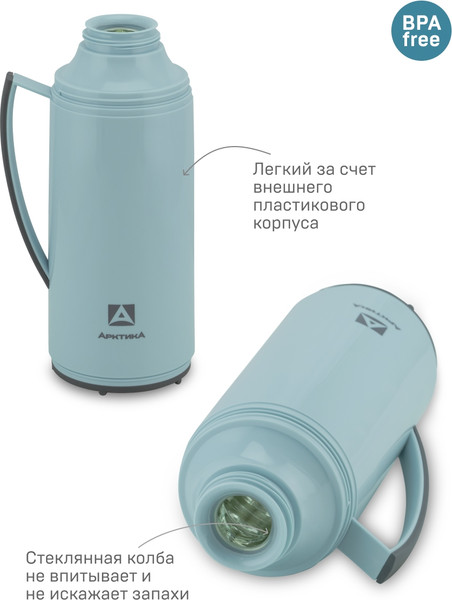 Изображение товара Термос для напитков Арктика 1010-1700-CN (голубой)