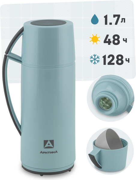 Изображение товара Термос для напитков Арктика 1010-1700-CN (голубой)