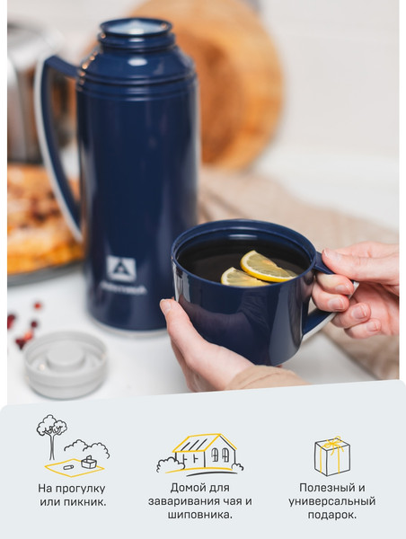 Изображение товара Термос для напитков Арктика 1010-1700-BL (синий)