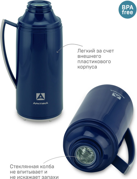 Изображение товара Термос для напитков Арктика 1010-1700-BL (синий)