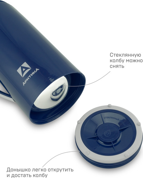 Изображение товара Термос для напитков Арктика 1010-1700-BL (синий)
