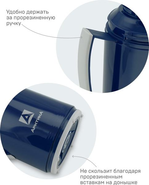Изображение товара Термос для напитков Арктика 1010-1700-BL (синий)